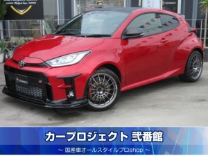 ＧＲヤリス　ＲＺハイパフォーマンス　４ＷＤ　６速ＭＴ　ＪＢＬサウンド　カーボンルーフ　純正ディスプレイオーディオ　バックカメラ　ＥＴＣ２．０　ドラレコ　ハーフレザーシート　シートヒーター　ＥＮＫＥＩ１８アルミ　Ｄｅｆｉブースト計＆マルチディスプレイ　ブリッツ追加メーター　走行１２８００ｋｍ