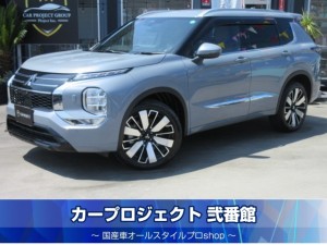 アウトランダーＰＨＥＶ　Ｐエグゼクティブパッケージ　４ＷＤ　ダイナミックＹＡＭＡＨＡアルティメット　茶本革シート　シートヒーター　エアシート　ステアリングヒーター　電動ゲート　純正２０インチアルミ　ＨＵＤ　デジタルインナーミラー　純正１２.３型ナビ　フルセグＴＶ　全周囲カメラ　走行２０３０ｋｍ