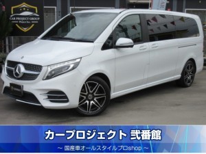 メルセデスベンツ Vクラス V220d アバンギャルド エクストラロング AMGライン ブルメスターサウンド 純正10.25型ワイドナビ フルセグ 全周囲カメラ ETC2.0 黒本革シート 2列目エアシート 両側自動ドア 電動テールゲート 前後ソナー 純正AMG19インチアルミ 走行45800km