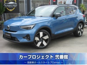 ボルボ　ＸＣ４０リチャージ　アルティメットシングルモーター　後期型　ワンオーナー　ハーマンカードン　大型サンルーフ　純正グーグルナビ　全周囲カメラ　ワイヤレス充電　ハンズフリー付き電動ゲート　ハーフレザーシート　シートヒーター　安全支援機能　ステアリングヒーター　純正２０インチアルミ　走行１０５００ｋｍ