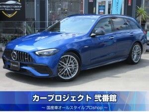 メルセデスＡＭＧ　Ｃ４３　４マチックステーションワゴン　４ＷＤ　ブルメスターサウンド　純正１１.９型ナビ　フルセグＴＶ　全周囲カメラ　ワイヤレス充電　専用本革シート　シートヒーター　エアシート　電動テールゲート　純正ＡＭＧ１９インチアルミ　ＨＵＤ　走行７８００ｋｍ