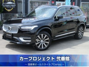 ボルボ　ＸＣ９０　アルティメット　Ｂ５　ＡＷＤ　エアサスペンション装着車　サンルーフ　Ｂｏｗｅｒｓ＆Ｗｉｌｋｉｎｓサウンド　エアサス　ベージュ本革シート　エアシート　シートヒーター　ステアリングヒーター　ハンズフリー付き電動ゲート　純正グーグルナビ　全周囲カメラ　純正２０インチアルミ　ワイヤレス充電　走行３４５００ｋｍ