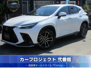 レクサス　ＮＸ４５０ｈ＋　バージョンＬ　後期型　純正１４型ナビ　フルセグ　全周囲カメラ　ＥＴＣ２．０　前後ドラレコ　白黒本革シート　シートヒーター　エアシート　ステアリングヒーター　Ｆスポーツグリル　デジタルインナーミラー　純正２０アルミ　走行３１２００ｋｍ