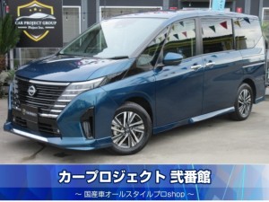 セレナｅパワー　ｅパワーハイウェイスターＶ　プロパイロット　純正１２．３型コネクトナビ　フルセグＴＶ　アラウンドビューカメラ　ＥＴＣ２．０　ワイヤレス充電　１列目＆２列目シートヒーター　ステアリングヒーター　両側自動ドア　デジタルインナーミラー　走行８０００ｋｍ