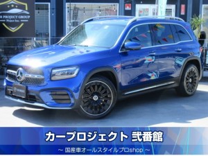 Ｍベンツ　ＧＬＢ２００ｄ　４マチック　アーバンスターズ　４ＷＤ　レザーエクスクルーシブパッケージ　純正１０.２５型ナビ　フルセグＴＶ　全周囲カメラ　ＥＴＣ２．０　ドラレコ　ワイヤレス充電　黒本革シート　シートヒーター　ハンズフリー付き電動ゲート　純正２０インチアルミ　走行１１３００ｋｍ