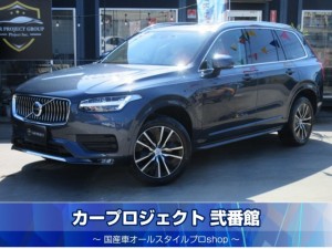 ボルボ　ＸＣ９０　Ｂ５　ＡＷＤ　モメンタム　４ＷＤ　７人乗　サンルーフ　白本革シート　純正ナビ　フルセグ　全周囲カメラ　ＥＴＣ　前後ドラレコ　シートヒーター　ステアリングヒーター　電動ゲート　ＢＬＩＳ　純正１９インチアルミ　前後ソナー　衝突回避　走行４４３００ｋｍ