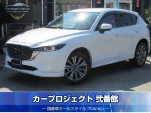 ＣＸ－５　ＸＤエクスクルーシブモード　４ＷＤ　ＢＯＳＥサウンド　純正１０.２５型ナビ　フルセグ　全周囲カメラ　ＥＴＣ　専用本革シート　シートヒーター　エアシート　電動ゲート　ＳＣＢＳ　ブルー面ミラー　純正１９アルミ　走行１２６００ｋｍ